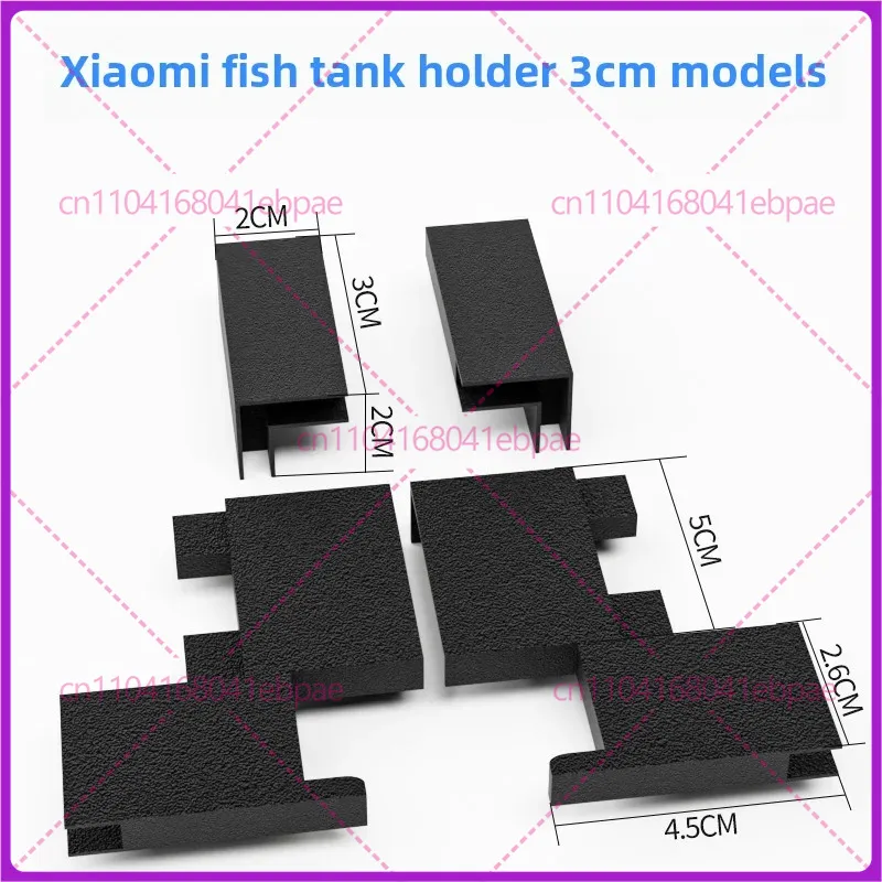Smart Aquarium Lift bracket ac – обзор и цена Xiaomi Aquarium Fish Tank