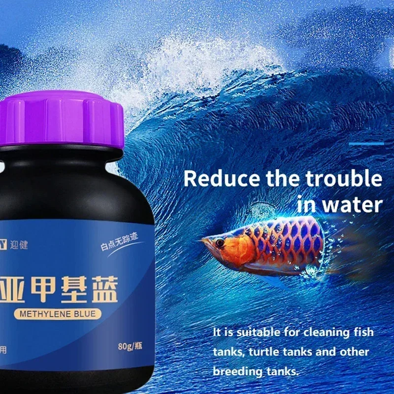 Methylene Blue Ornamental Fish – обзор и цена Aquarium Fish Parrot